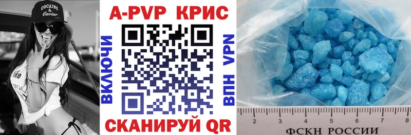 A PVP СК КРИС  Саки 
