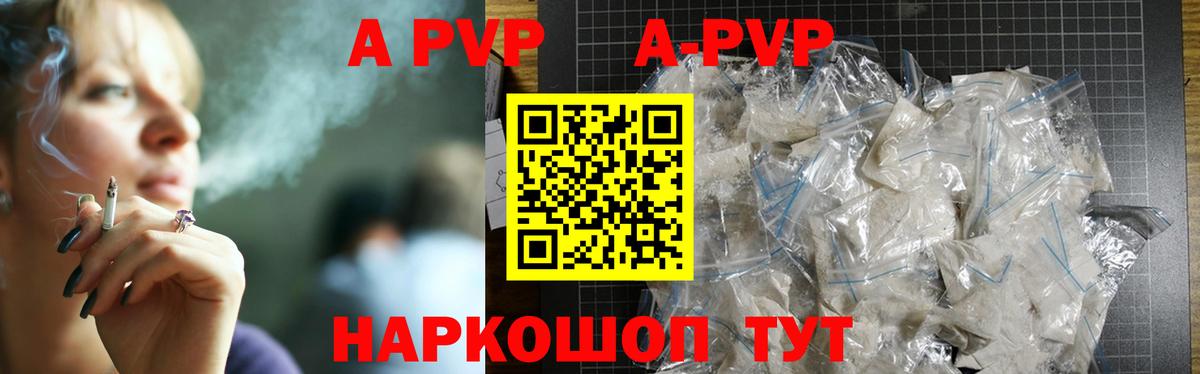 Alpha PVP мука Саки