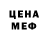 APVP СК Thicc Sheep