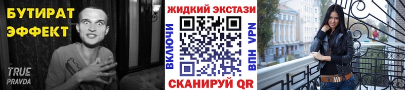 маркетплейс официальный сайт  Саки  БУТИРАТ оксибутират  что такое  