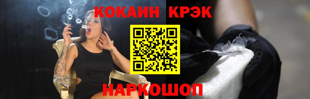 Кокаин 98%  Вход с VPN  Кокаин Эквадор  Саки 