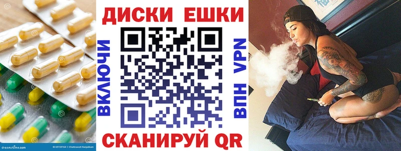 Экстази диски blacksprut ONION Саки