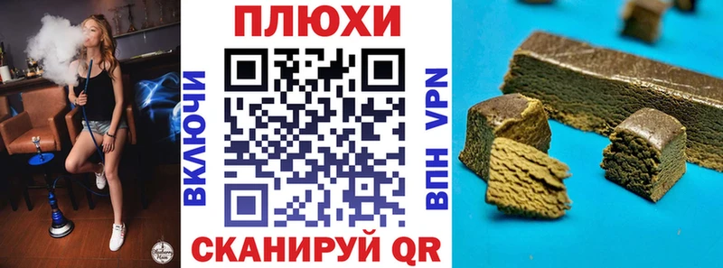ГАШИШ Premium  Саки 