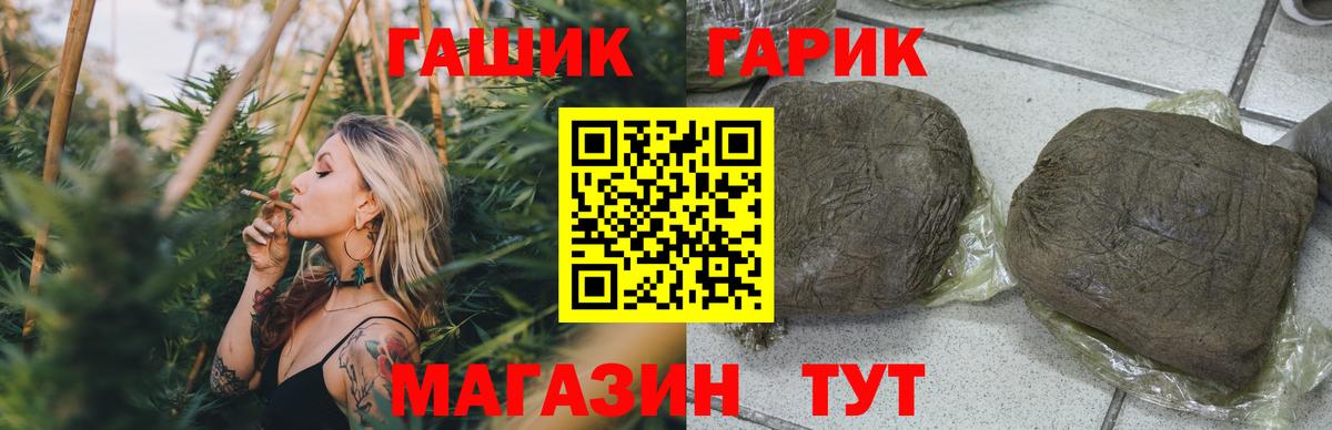 Гашиш убойный Саки