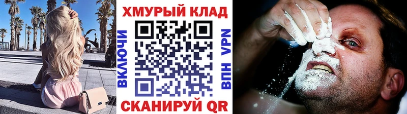 купить закладку  Саки  ГЕРОИН Heroin 