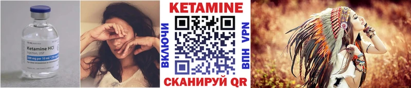 КЕТАМИН VHQ  кракен как зайти  Саки 