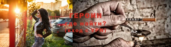 герыч Алексеевка