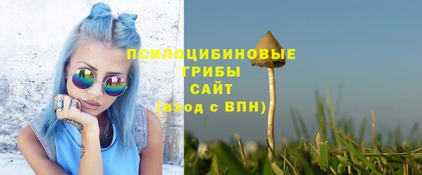 бутик Абдулино