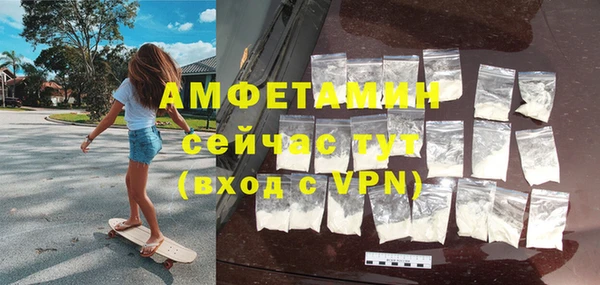 бутик Абдулино