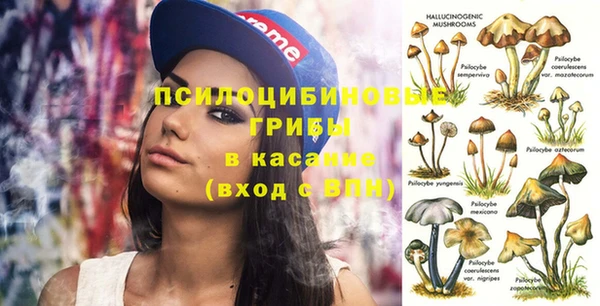 бутик Абдулино