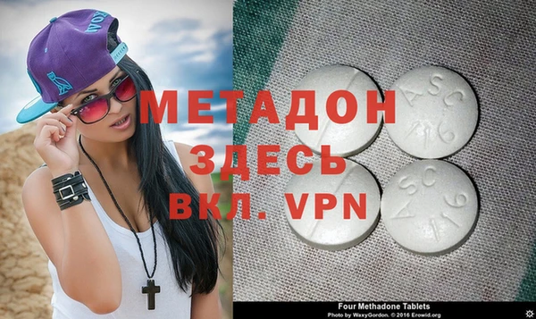 mix Алексин