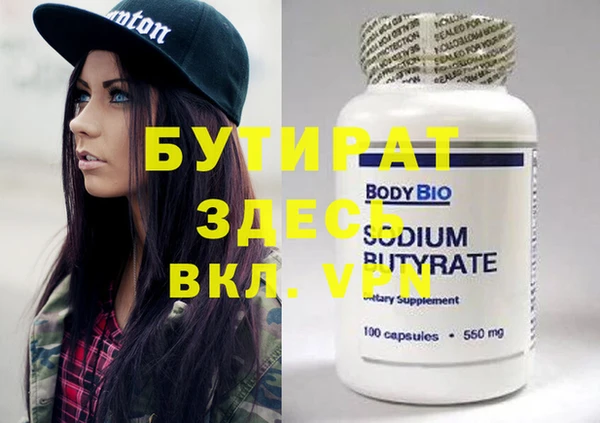 mix Алексин