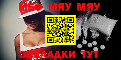 стаф Шахты