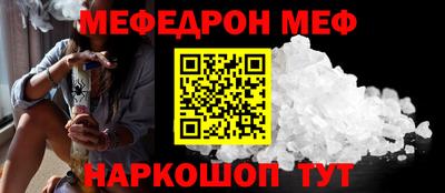 кокаин VHQ Ярцево