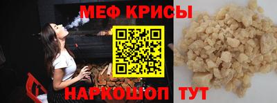 соль ск Шебекино