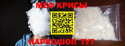 первитин Ярославль