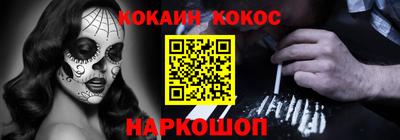 кокаин колумбия Шелехов