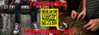 соль ск Шебекино
