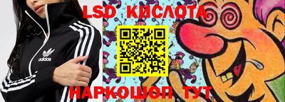 соль ск Шебекино