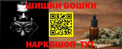 кокаин колумбия Шелехов