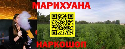 стаф Шахты