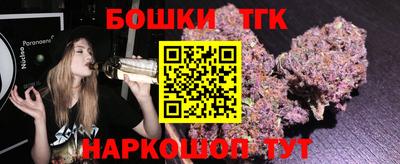 кокаин колумбия Шелехов