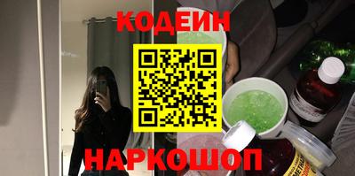 соль ск Шебекино