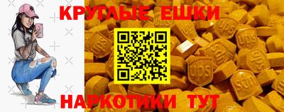 стаф Шахты