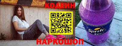 кокаин колумбия Шелехов