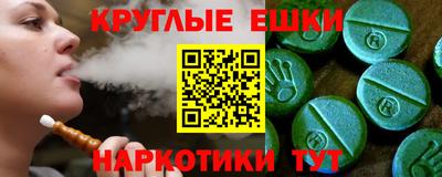 стаф Шахты