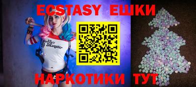 стаф Шахты