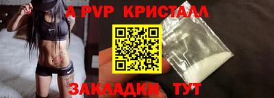 стаф Шахты