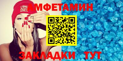 соль ск Шебекино