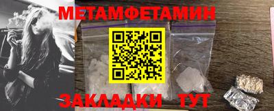 соль ск Шебекино