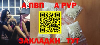 соль ск Шебекино