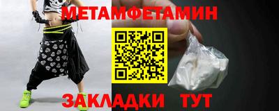 соль ск Шебекино