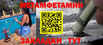 соль ск Шебекино