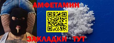 соль ск Шебекино