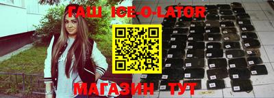 соль ск Шебекино