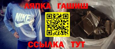 стаф Шахты