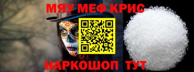 стаф Шахты
