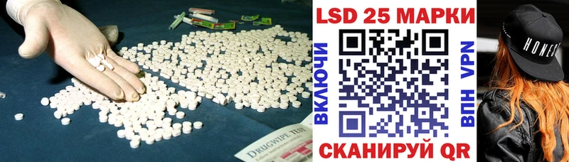 Лсд 25 экстази ecstasy  Саки 