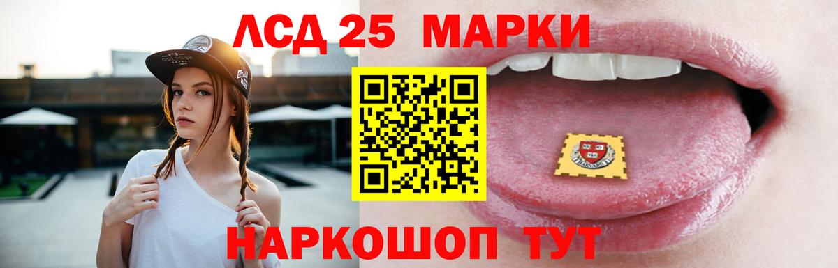 Меф кристаллы  Конопля  Вход с VPN  Экстази  Саки  ГАШИШ 