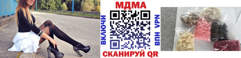 MDMA VHQ  цены   Саки 