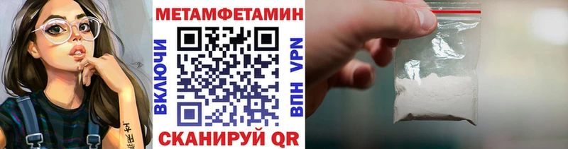 Метамфетамин винт  Саки 