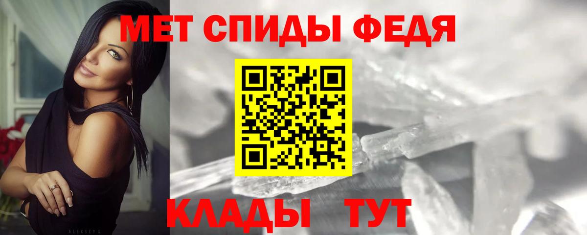 Метамфетамин витя  Вход с VPN  Саки 