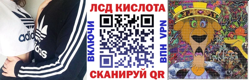 hydra ТОР  Саки  Наркотические марки 1500мкг 