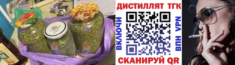 Дистиллят ТГК вейп с тгк  кракен зеркало  Саки 