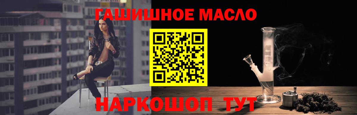 Саки  ТГК Wax  Вход с VPN  Дистиллят ТГК вейп 