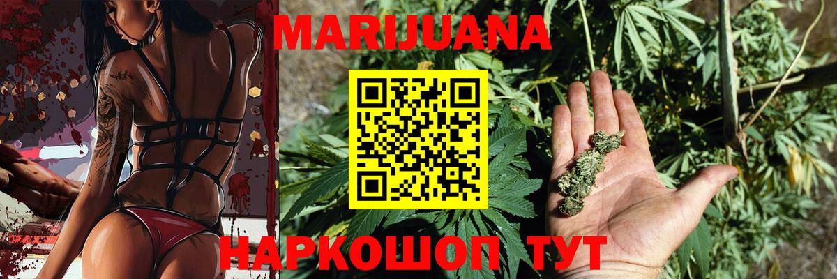 Бошки Шишки Bruce Banner  Каннабис ГИДРОПОН  Саки  Каннабис конопля  Вход с VPN  МАРИХУАНА SATIVA & INDICA 